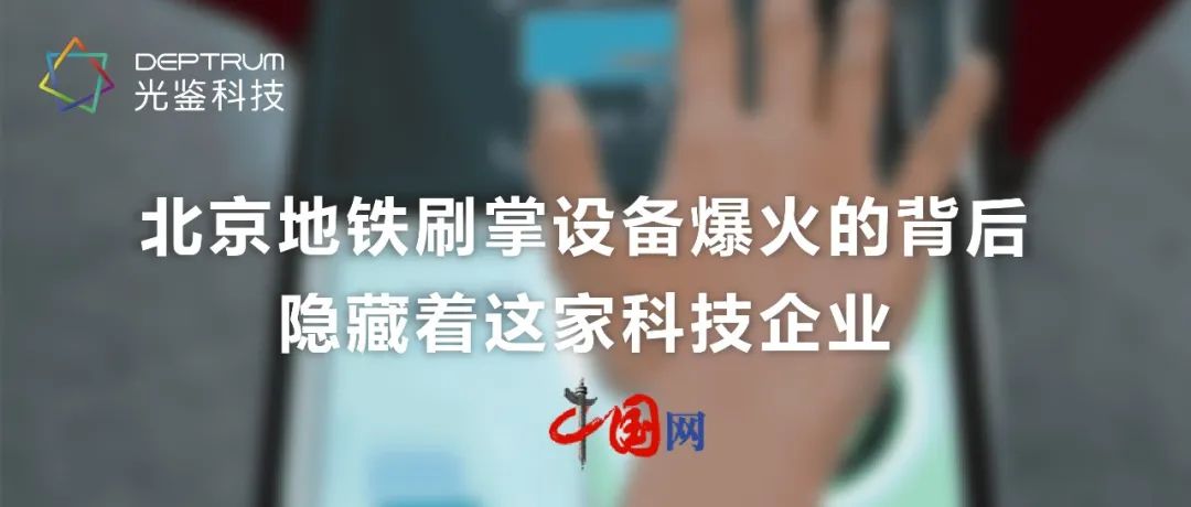 皇冠app官网