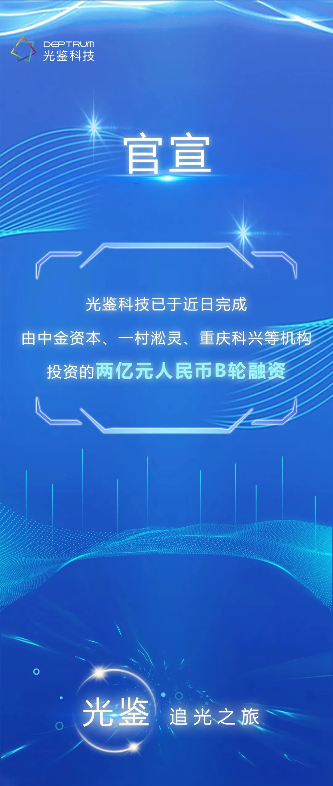 皇冠app官网