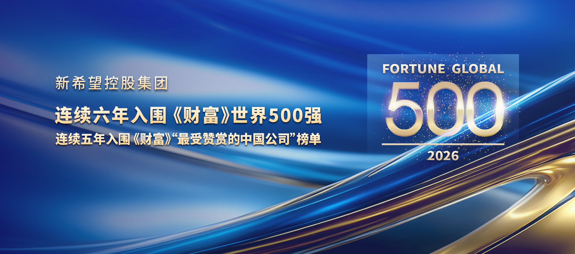 皇冠app官网