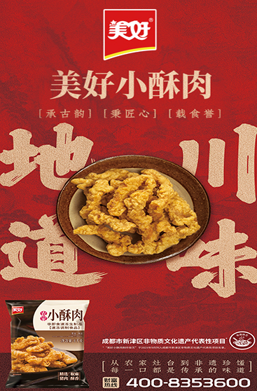 皇冠app官网