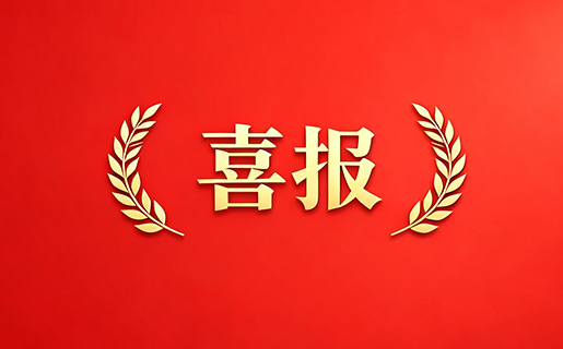 皇冠app官网