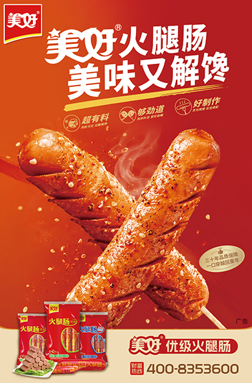皇冠app官网