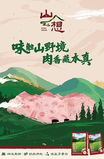 皇冠app官网