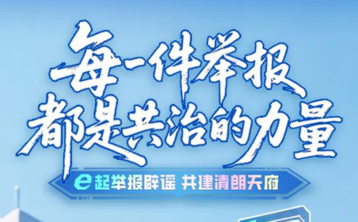 皇冠app官网